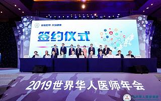 青島又一個科技創新中心成立，這個企業高調進軍醫療人工智能，能給島城帶來什么？