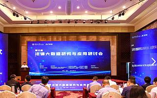 AI+大數據，為智慧審判、智能庭審“擦亮眼”?