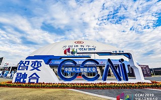 中科院院士張鈸：大數據驅動的人工智能有大量毛病，且是根本性的