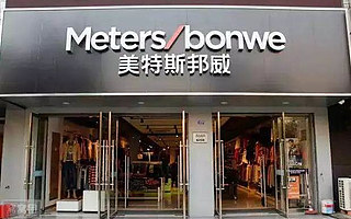 太突然了！4 年关店千家，周杰伦曾代言，很多人都买过……