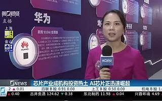 未来三年国内集成电路市场预计稳定增长，机构：两条主线布局投资丨牛熊眼