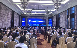 東大聯手科大訊飛打造“智慧法院” 用AI協助審案