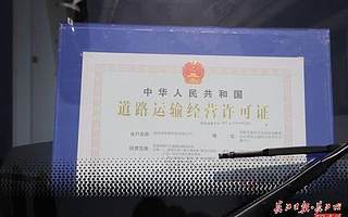 全球首发！武汉发出首张自动驾驶商用牌照