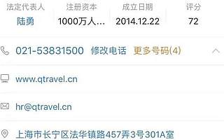 美国旅游大巴车祸国内组团社为众信旅游全资孙公司