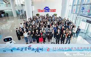 AI實(shí)效成廣告主新共識(shí) ,百度聯(lián)合艾菲共建AI營(yíng)銷賽道