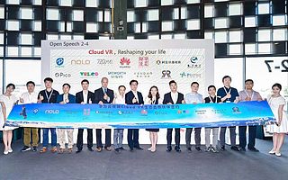 Multiverse簽約華為云視頻Cloud VR生態合作伙伴 攜手展望5G云時代