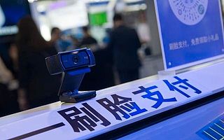 支付宝微信刷脸支付给行业带来了什么？