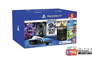 2019 PSVR“超級組合”套裝即將面世