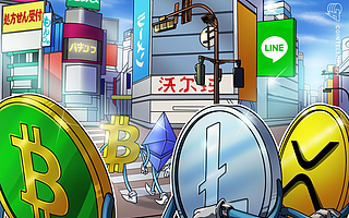 日本通訊巨頭Line推出加密交易平臺Bitmax