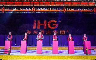 政策利好促西北酒旅市场发展，洲际酒店集团借势加速布局