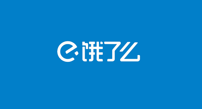 饿了么CEO：无人配送在楼宇里空间比较大