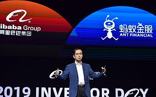 张勇：未来五年阿里至少实现10万亿元消费规模