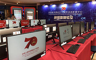 小胖机器人特邀入驻“庆祝新中国成立70周年”国家新闻中心