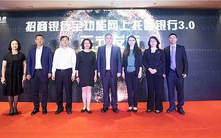 招行升級“網上托管銀行3.0” 推出 “掌上托管”APP