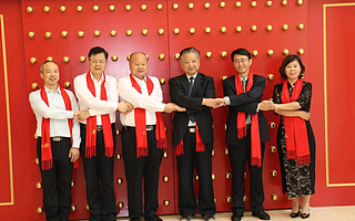 安徽省原副省长黄海嵩出席天马国药“新三板”挂牌仪式