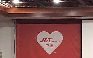 拼多多物流放大招？傳聞東南亞快遞黑馬要砸重金進(jìn)軍中國(guó)市場(chǎng)