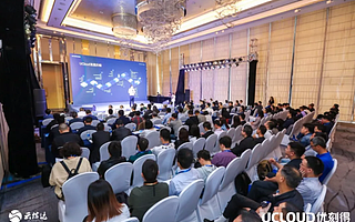 云信达与优刻得联合推出CDM SaaS服务平台