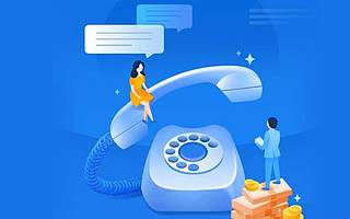 在線電話呼叫系統(tǒng)有哪些功能？