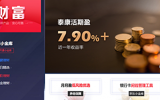 京东金融APP包办生活金融事 倾力打造多场景服务体验