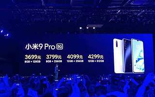 小米发近2万元MiX Alpha及最便宜5G手机小米9Pro 5G