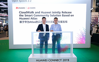 云從科技攜手華為發(fā)布全新智慧社區(qū)解決方案
