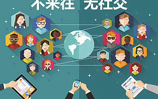 阿里重啟來往 推出社交產品“Real如我”