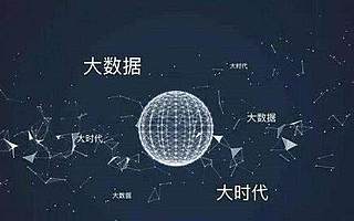 数字营销公司“开域集团”拟赴美IPO 募资3亿美元