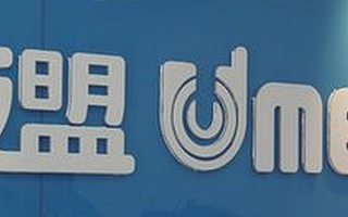 ​掌管阿里帝国八成江山的85后年轻人