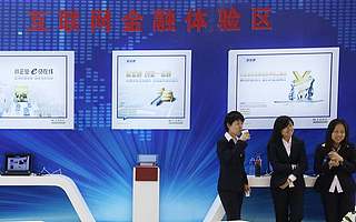 隱私保護升級，大數(shù)據(jù)金融會死嗎？