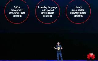 華為云的另一項秘密武器：AI開發平臺ModelArts2.0重磅升級 - iDoNews