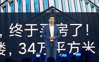 小米发布会点评：给小米多一些包容