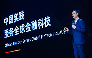 蚂蚁金服总裁胡晓明：金融科技是数字经济时代的大机会