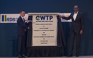 达沃斯官网：从杭州到卢旺达，马云如何助力非洲实现数字化转型