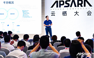 結盟120天，千方阿里打響落地戰