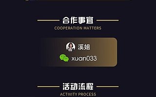 线下活动 |硬核指南 出海美国如何少走弯路？