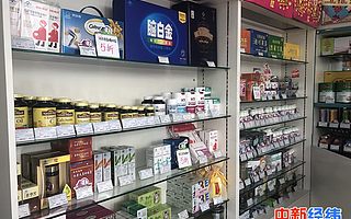 “4+7”擴面采購迎來藥價廝殺 仿制藥成降價重災區