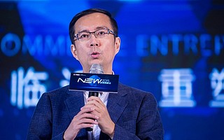 2019阿里云棲大會(huì)開(kāi)幕 張勇：數(shù)字經(jīng)濟(jì)時(shí)代大數(shù)據(jù)是石油、算力是引擎