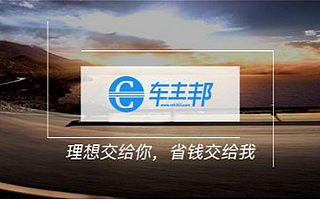 砥礪前行 車主邦榮獲“2019中國數字化能源綜合解決方案供應商”大獎