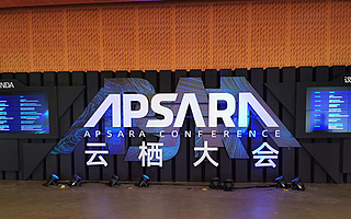 直擊|云棲大會(huì)今日隆重開幕 助推數(shù)字經(jīng)濟(jì)時(shí)代發(fā)展