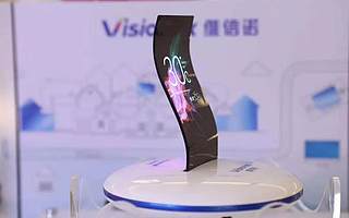 维信诺进入华为供应链体系 国产柔性屏借5G抢占市场