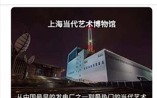 “谷歌藝術與文化”中國版上線，與海外版仍存在一定差距