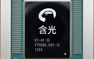 原創 平頭哥再“秀”肌肉：發布最強AI芯片，首次“曝光”平頭哥陣營