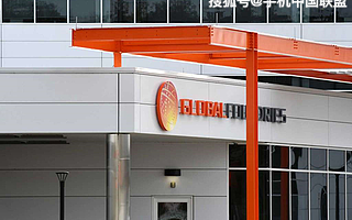 原創 媲美7nm的差異化方案？格芯推出12LP+工藝