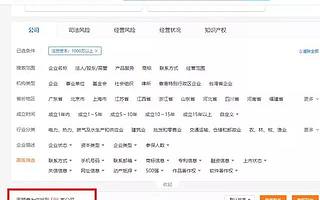 一元时代终结，共享充电宝为啥敢直接涨价？