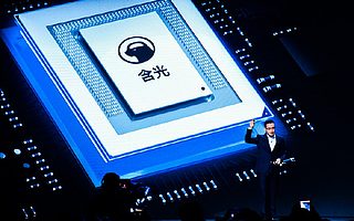 原創(chuàng) 阿里首款推理AI芯片正式發(fā)布，算力強(qiáng)到顛覆，1個(gè)含光800直逼10個(gè)GPU