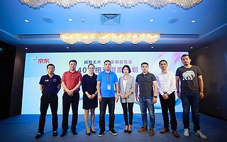 京東家電啟動(dòng)“40%相對(duì)濕度計(jì)劃”，加濕器被納入京品家電名單