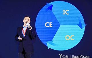 中交興路車(chē)聯(lián)網(wǎng)副總裁賈加：以車(chē)聯(lián)網(wǎng)為基礎(chǔ)，用加法完善公路貨運(yùn)生態(tài)