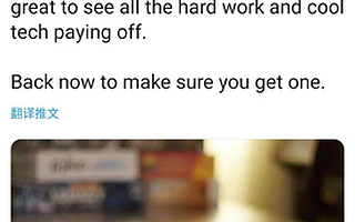 Tilt Five AR頭顯在不足24小時內完成45萬美元眾籌目標