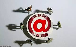 爬蟲為害？隱私保護與大數(shù)據(jù)金融矛盾嗎