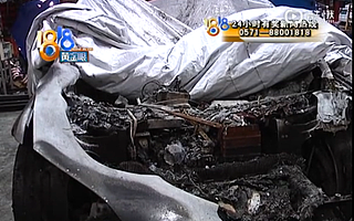 特斯拉車輛在維修廠起火 燒壞13輛車